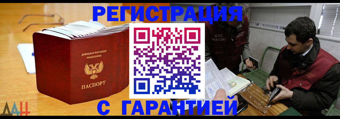 временная регистрация собственник в Вуктыле